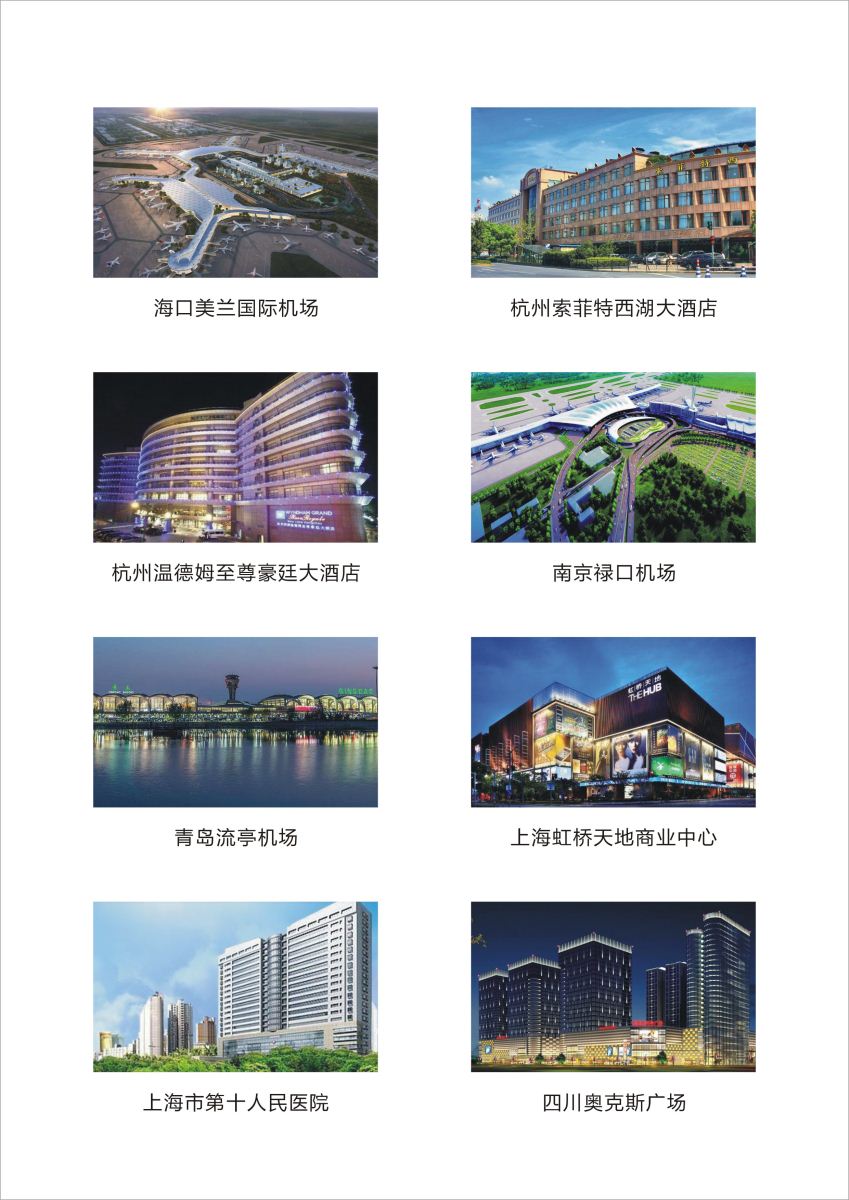 海豚体育机电通风系统